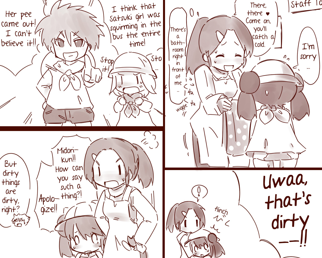Hanomidori Omorashi/Desperation Collection - Page 20