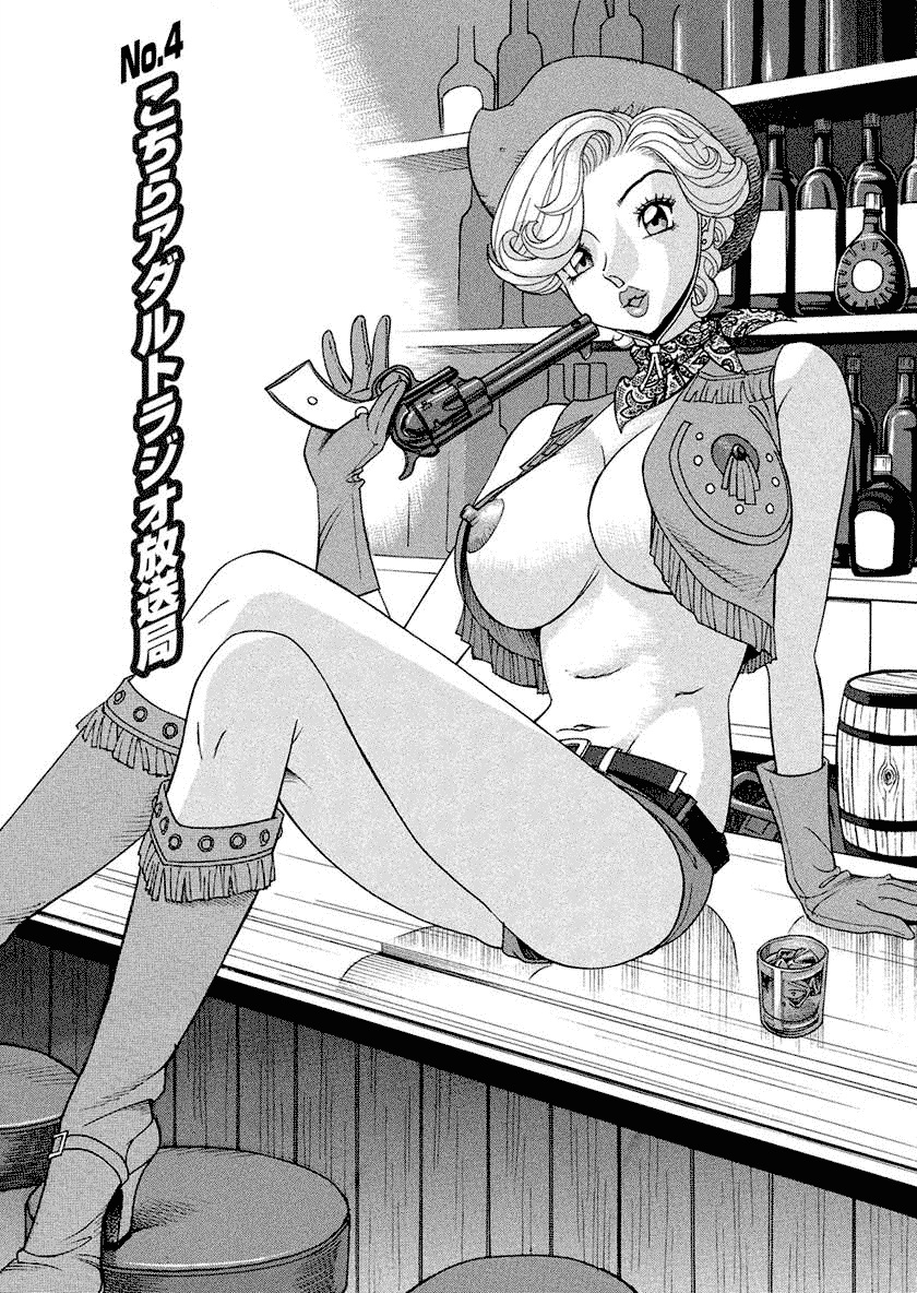Binyuchousain Ayako - Page 65