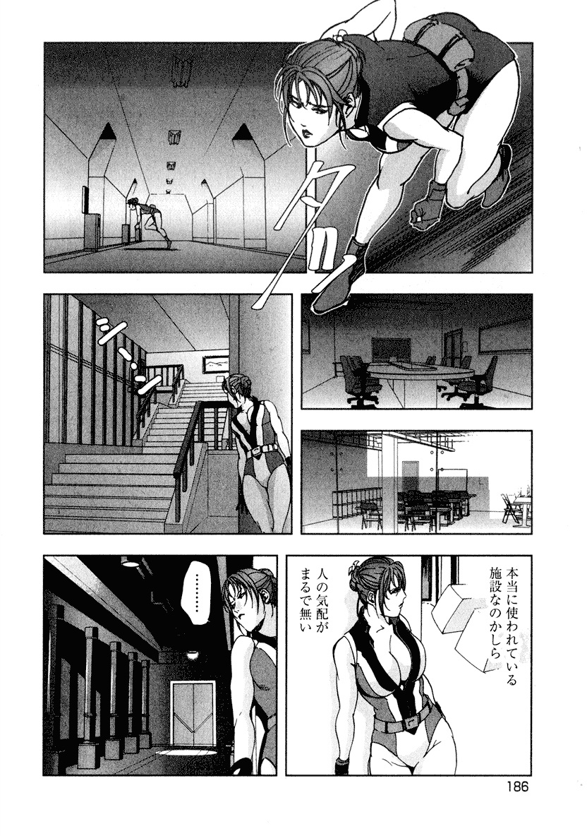 Ekoisuto - Page 188