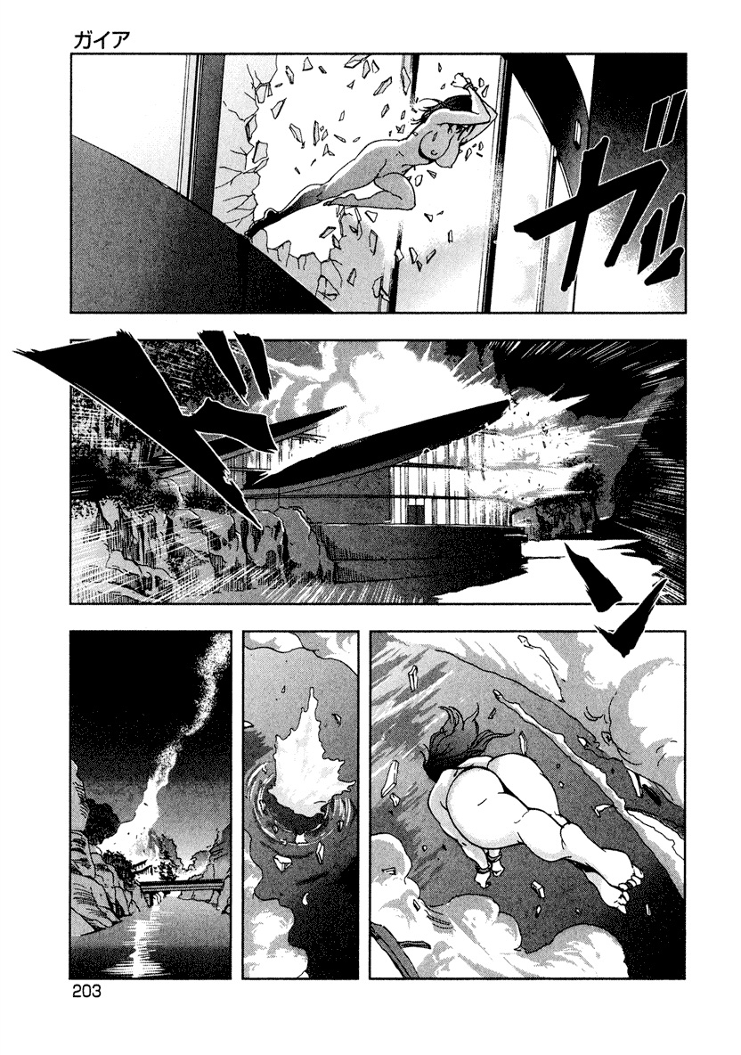 Ekoisuto - Page 205