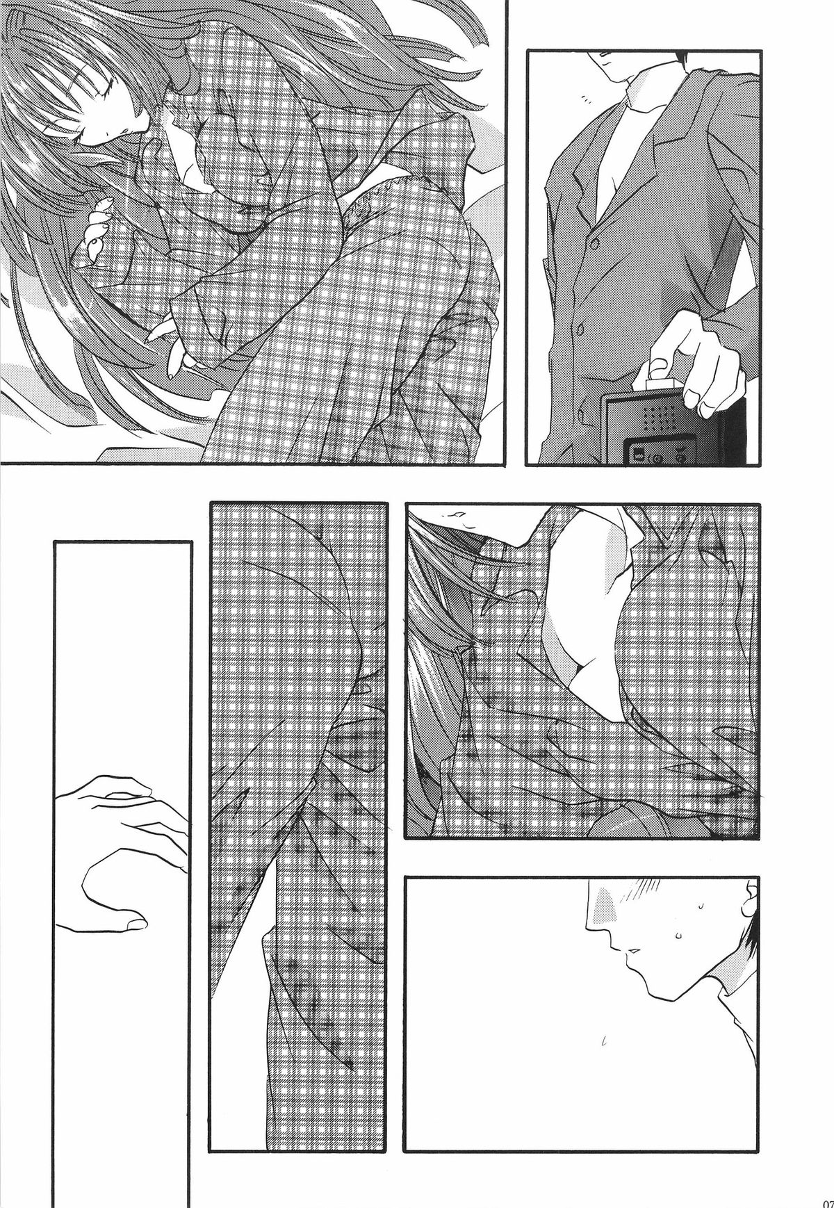 Torikago no Uchuu - Page 6