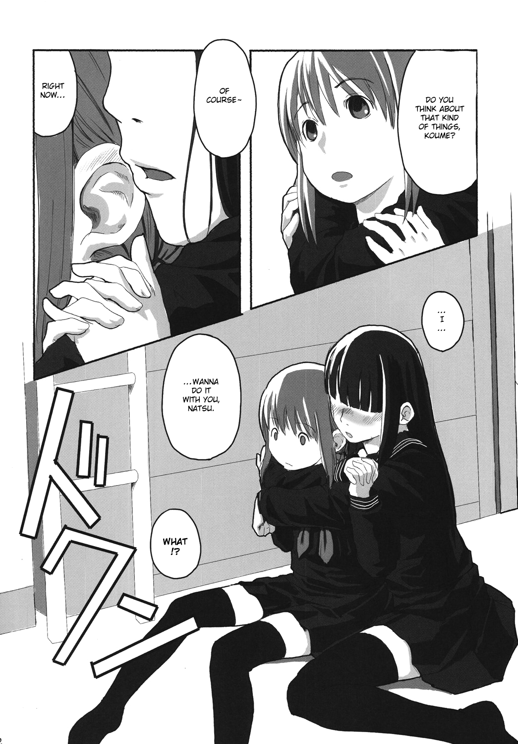 Les Chuu Life - Page 11