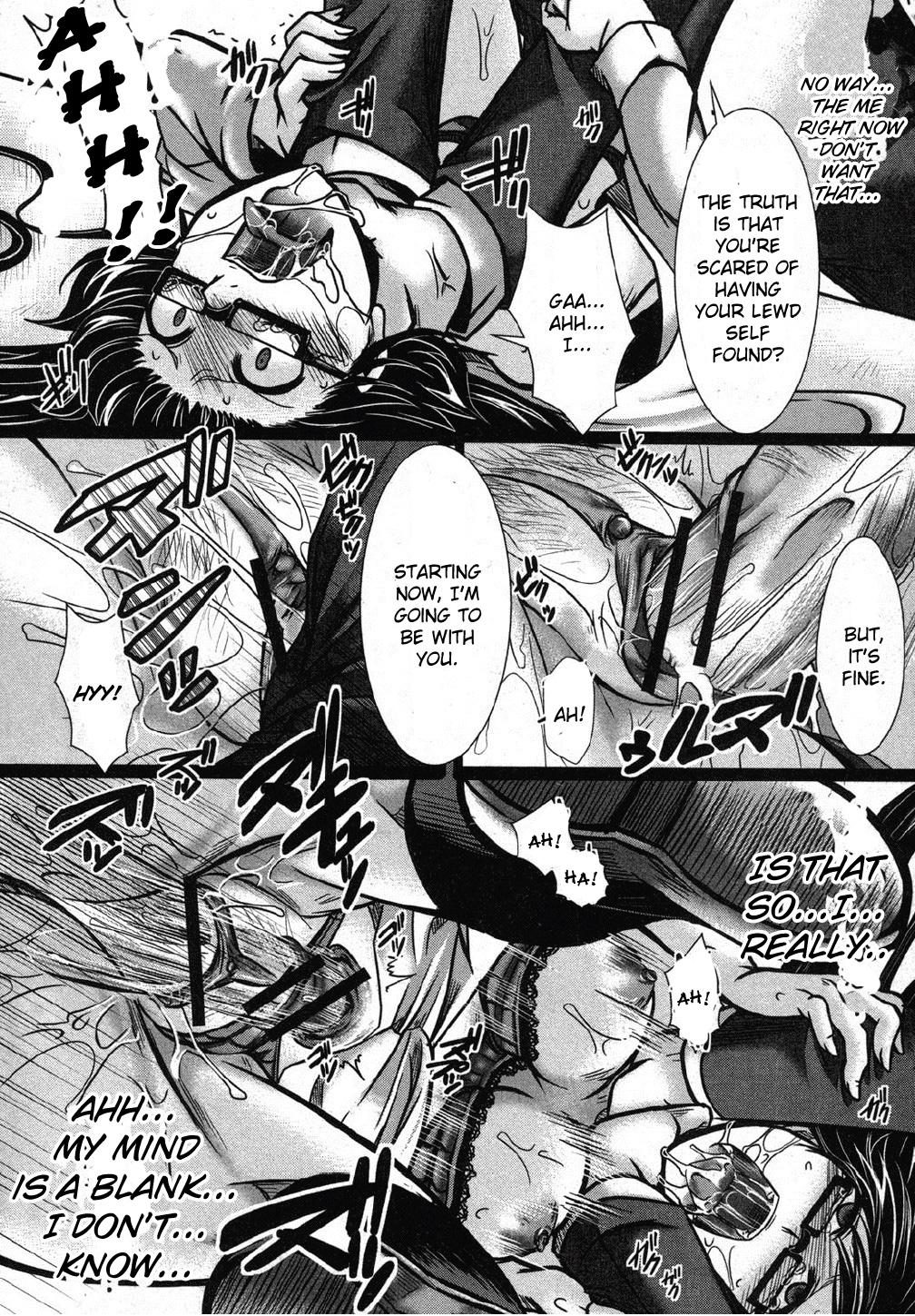 Kaihou Ganbou - Page 22