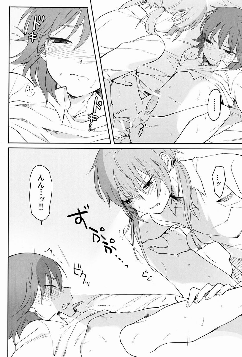 Taihen Yoku Dekimashita. - Page 25
