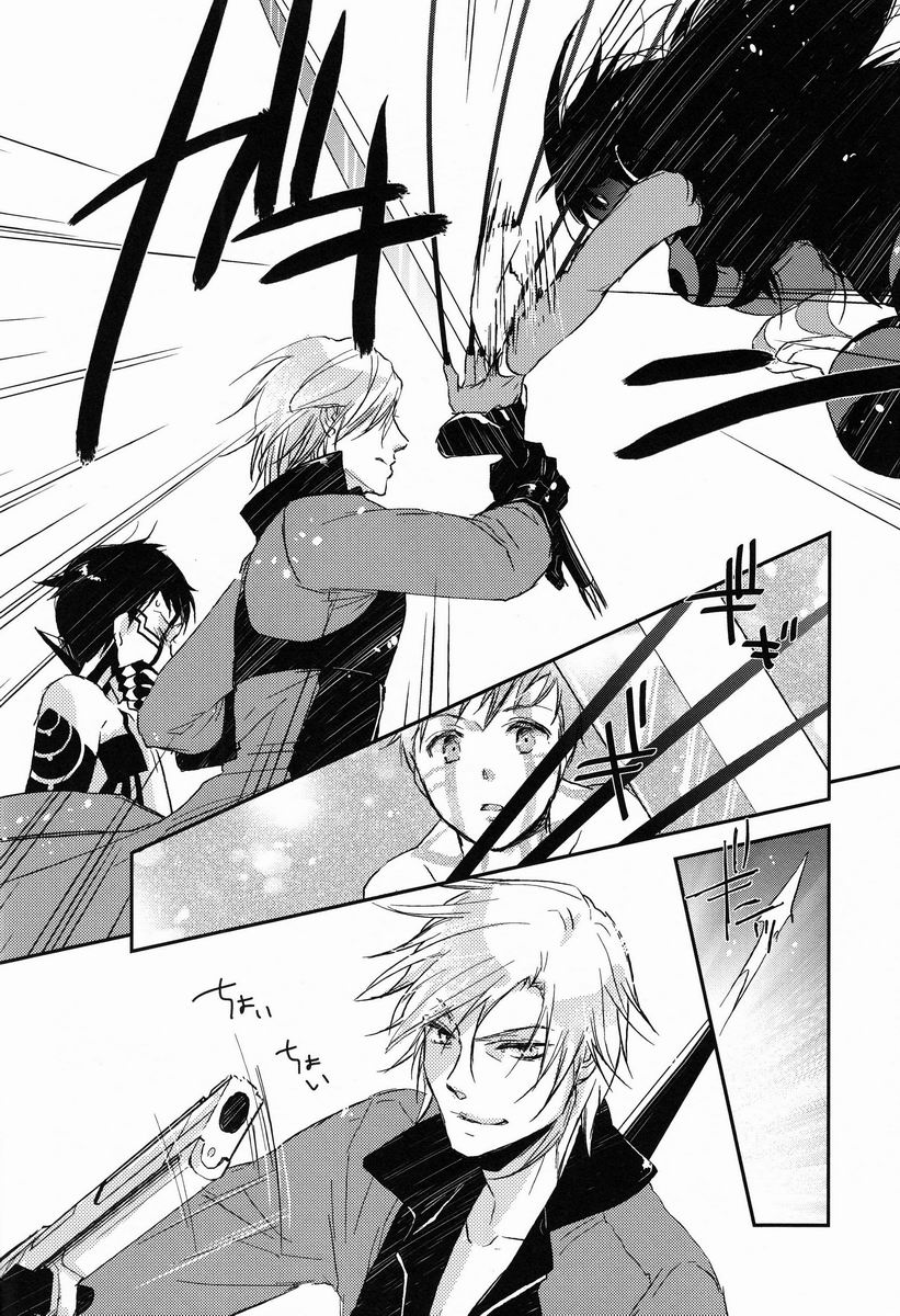 3 Carats no Mahou - Page 33