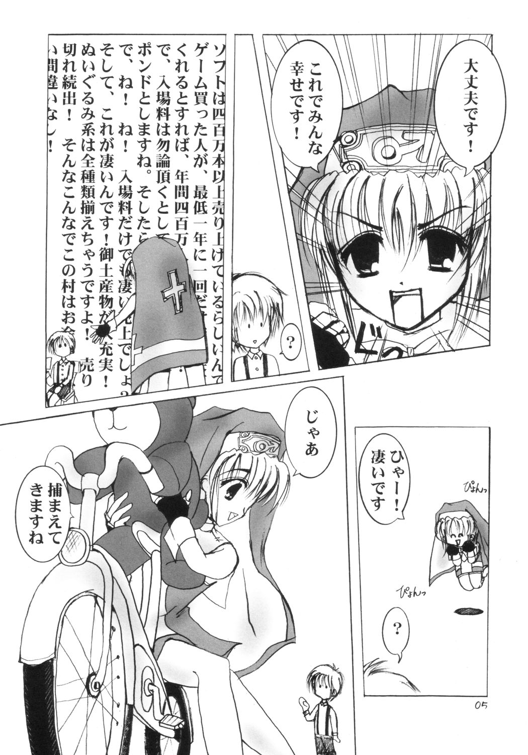 Preview page 4