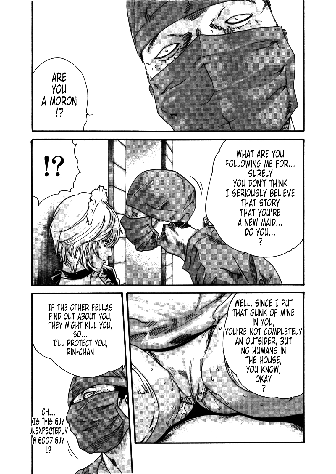 Kisei Juui Suzune ch 31 - Page 11