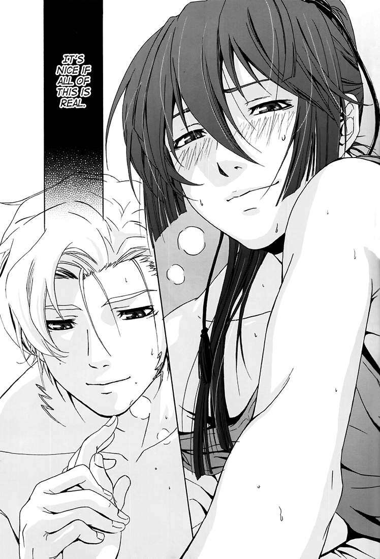 Junjou Deculture! - Page 25
