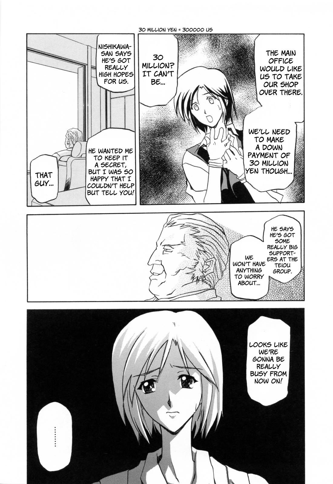 Sougetsu no Kisetsu | Season of Sougetsu - Page 13