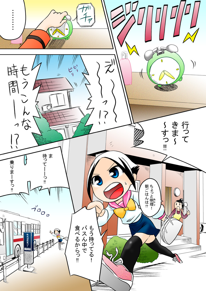 Preview page 2