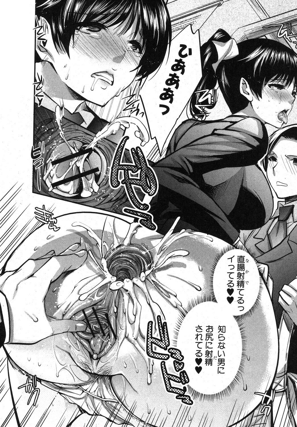 Kanojo no Ijou na Hatsujou - Page 42