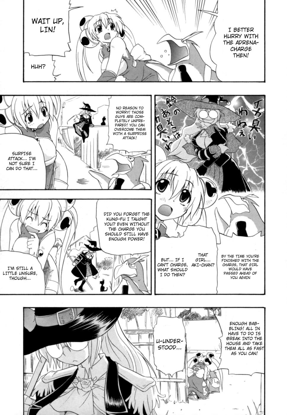 Hakkutsu Oppai Daijiten - Page 154
