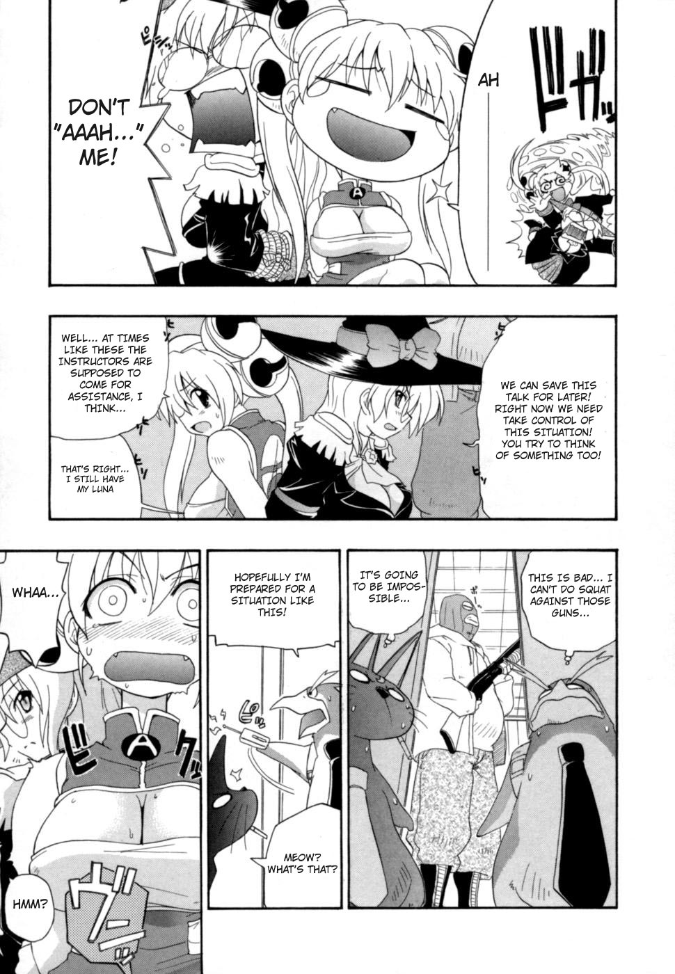 Hakkutsu Oppai Daijiten - Page 156