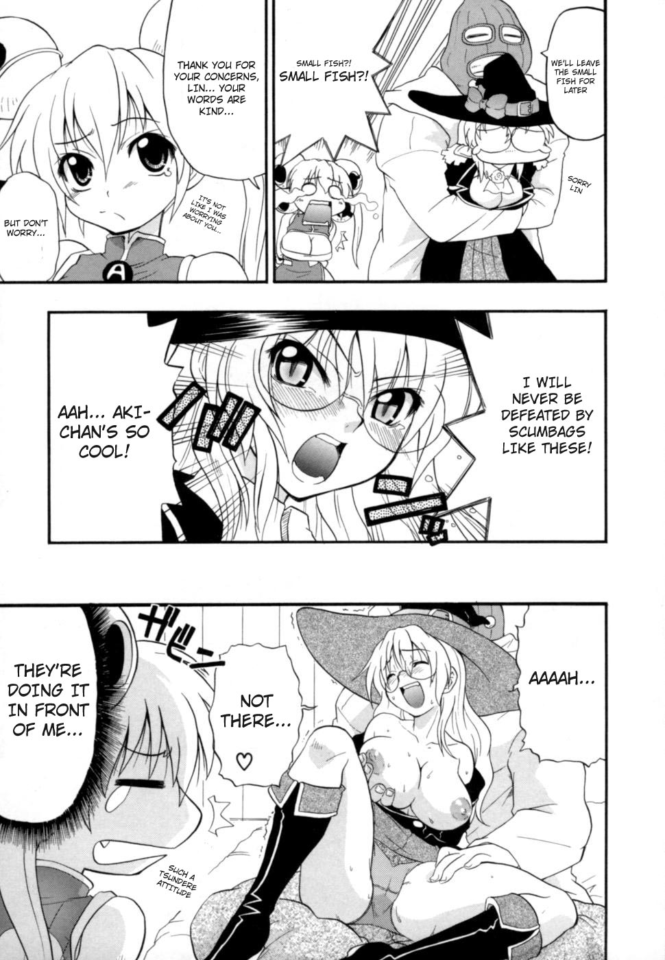 Hakkutsu Oppai Daijiten - Page 158