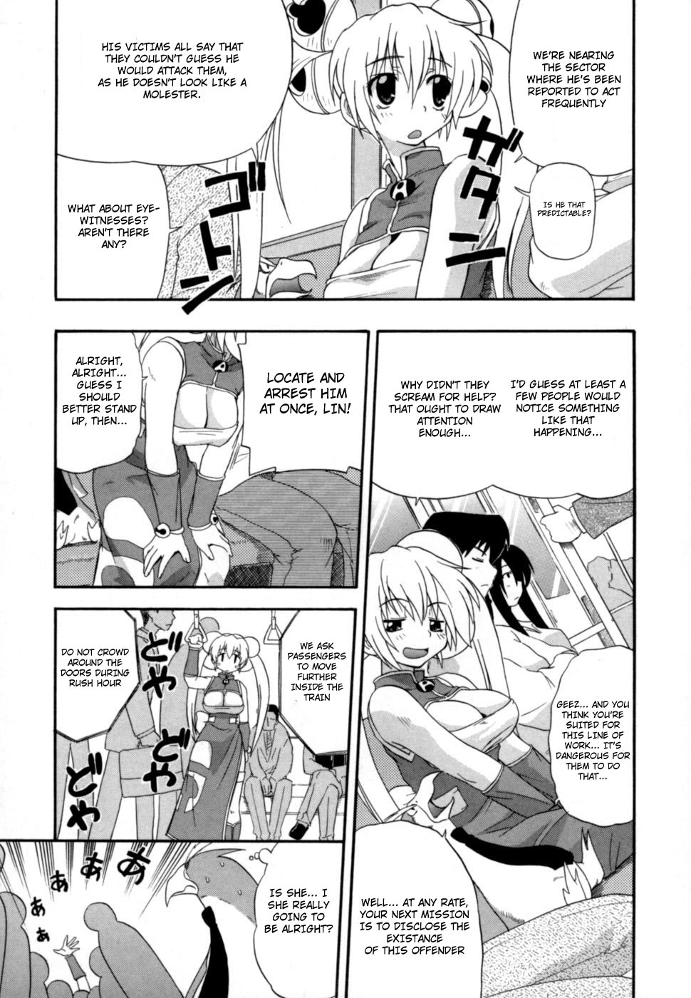 Hakkutsu Oppai Daijiten - Page 168