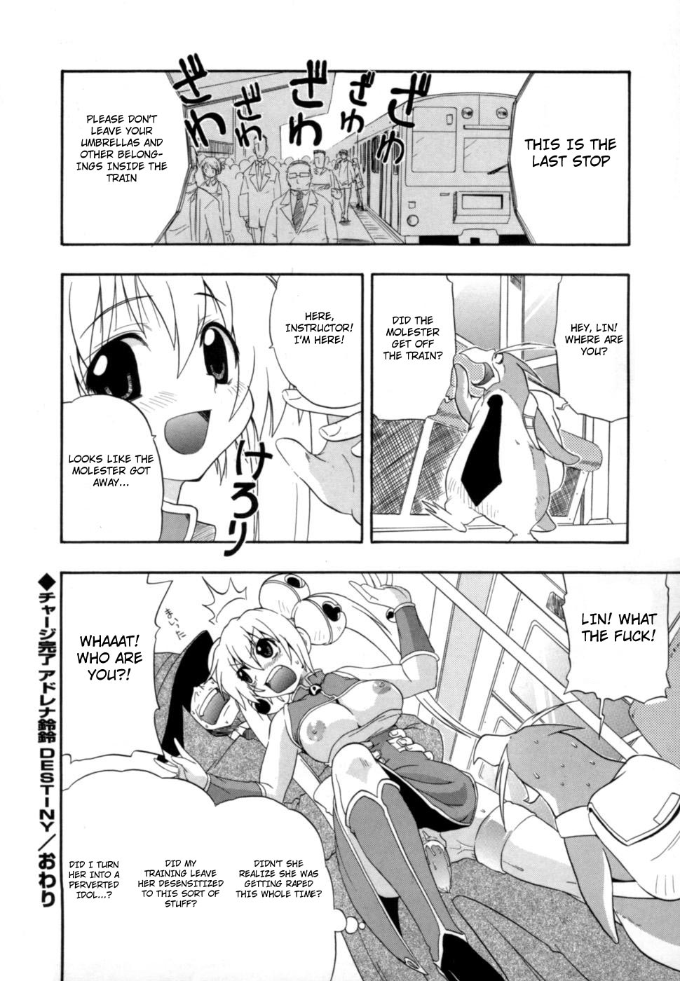 Hakkutsu Oppai Daijiten - Page 173