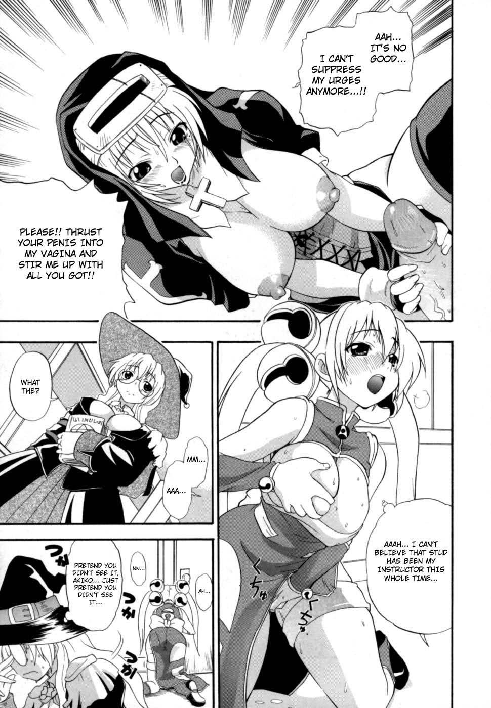 Hakkutsu Oppai Daijiten - Page 184