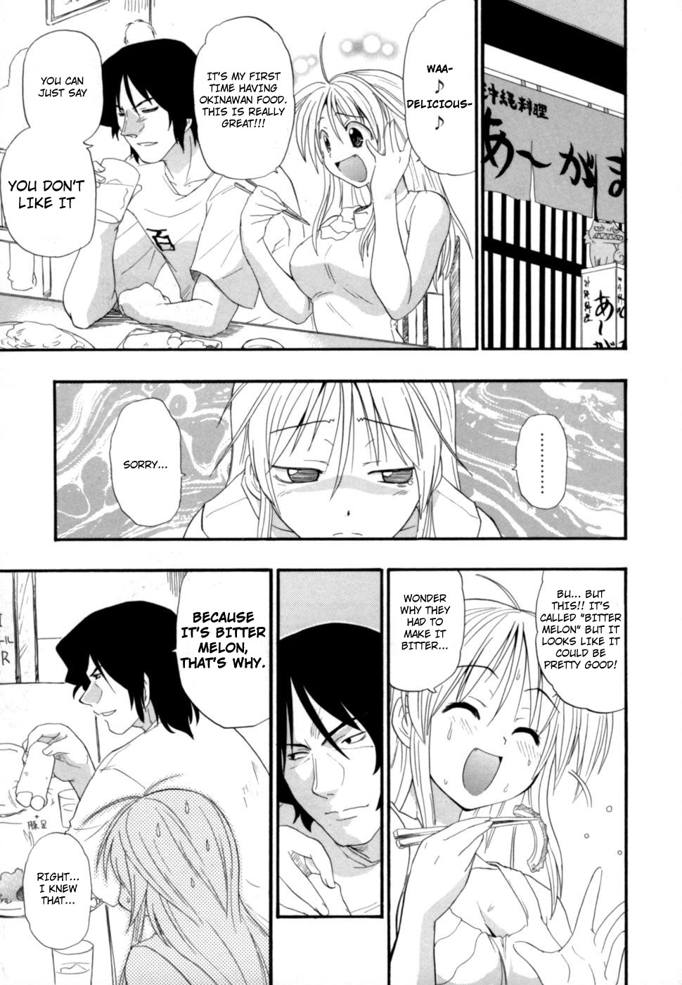 Hakkutsu Oppai Daijiten - Page 26