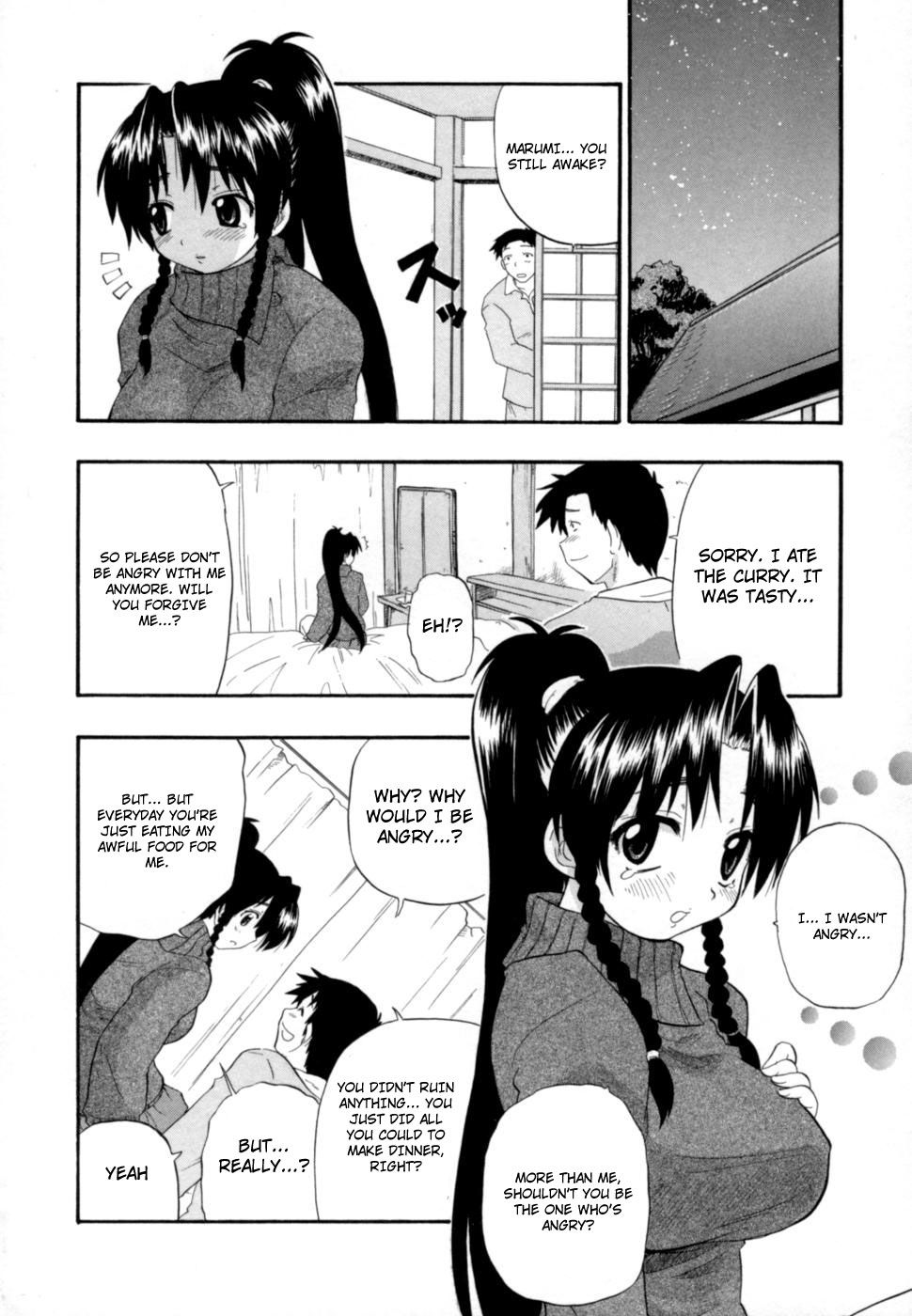 Hakkutsu Oppai Daijiten - Page 45