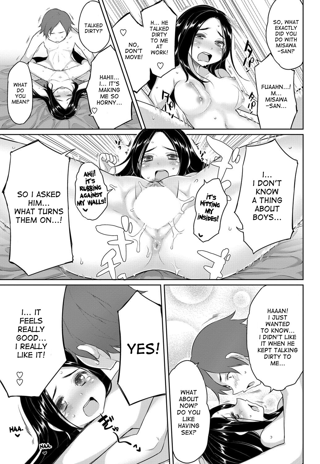 Mutual Jealousy - Kei and Yuriko - Page 17