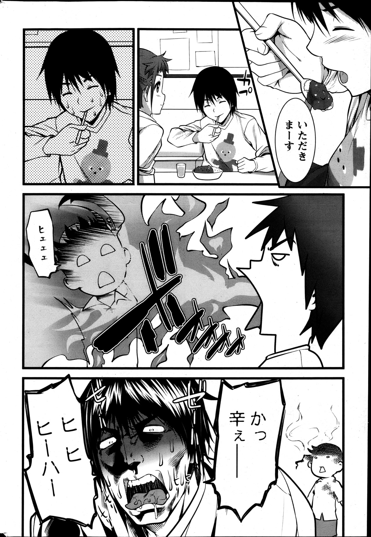 Action Pizazz 2013-05 - Page 68