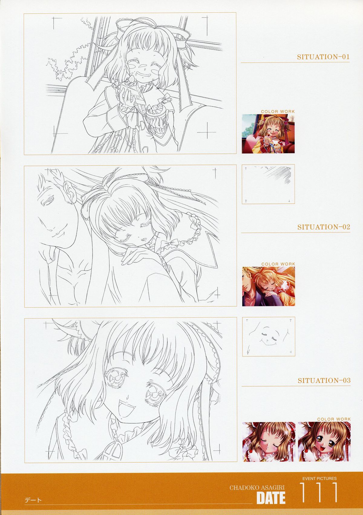 ANGELIUM -ときめきlove god- 原画集 - Page 111