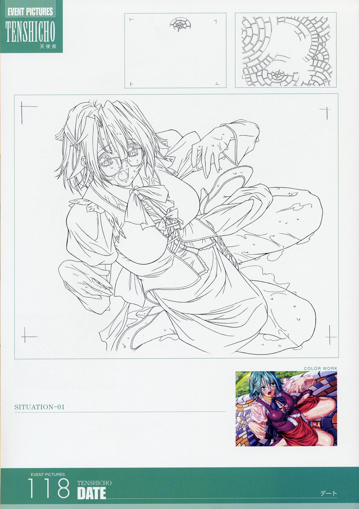 ANGELIUM -ときめきlove god- 原画集 - Page 118