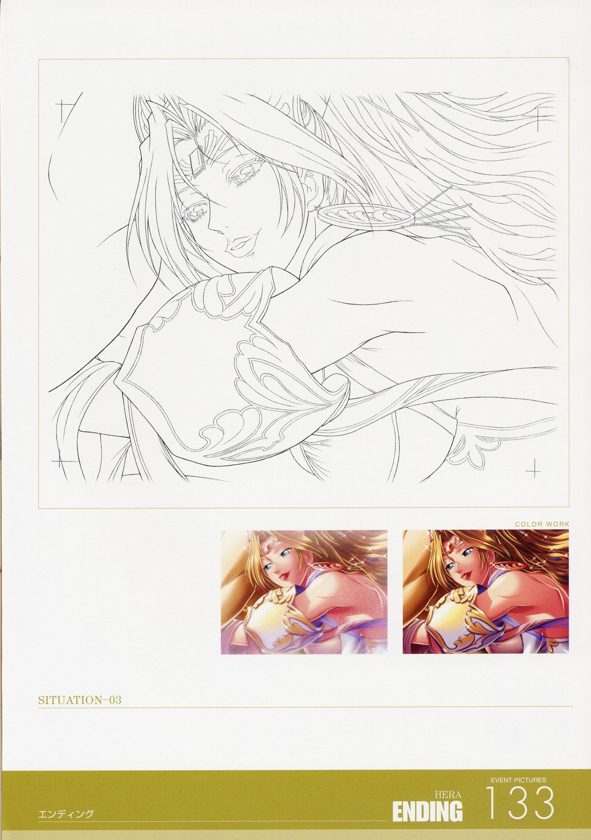 ANGELIUM -ときめきlove god- 原画集 - Page 133