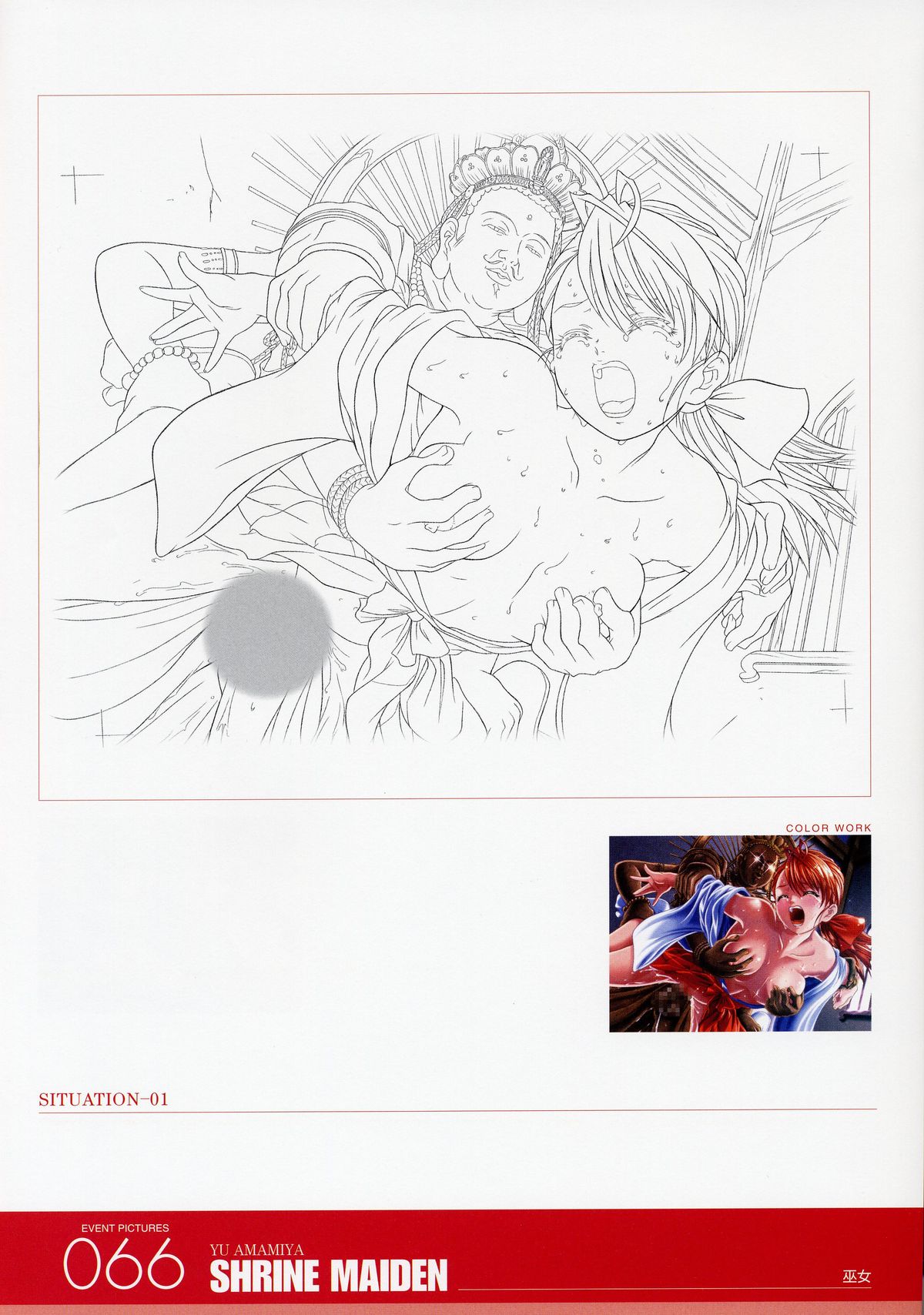 ANGELIUM -ときめきlove god- 原画集 - Page 66