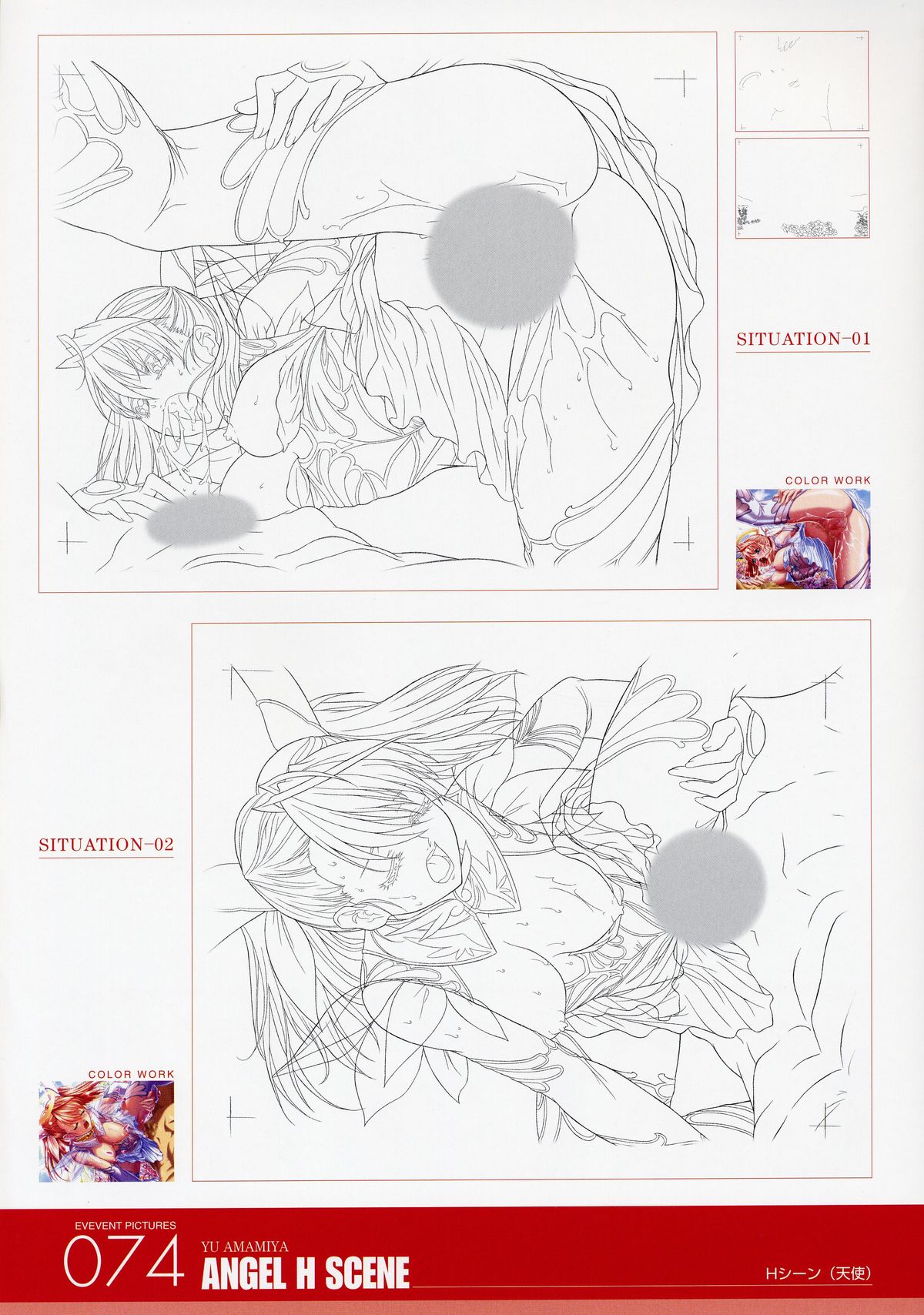 ANGELIUM -ときめきlove god- 原画集 - Page 74