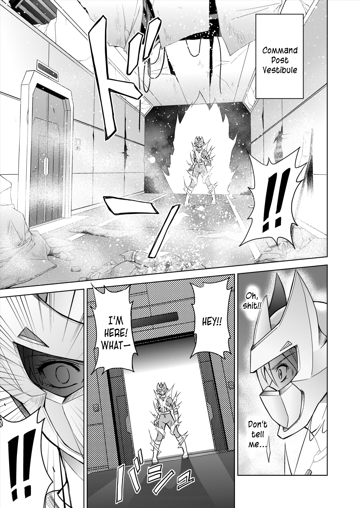 DINAranger Volume 12/13/14 - Page 109
