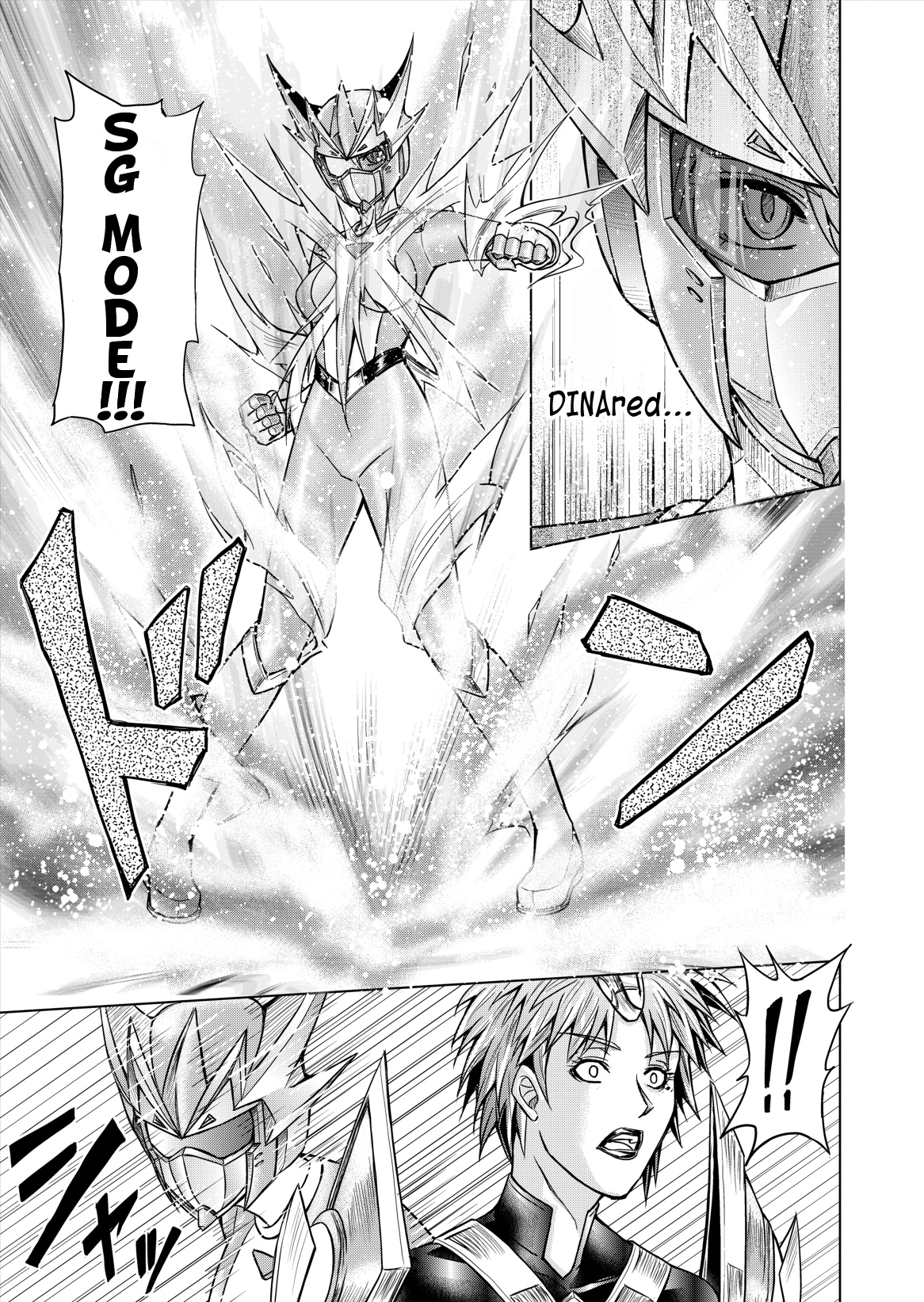 DINAranger Volume 12/13/14 - Page 51