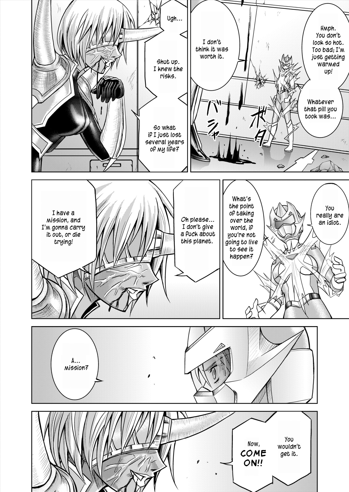 DINAranger Volume 12/13/14 - Page 58