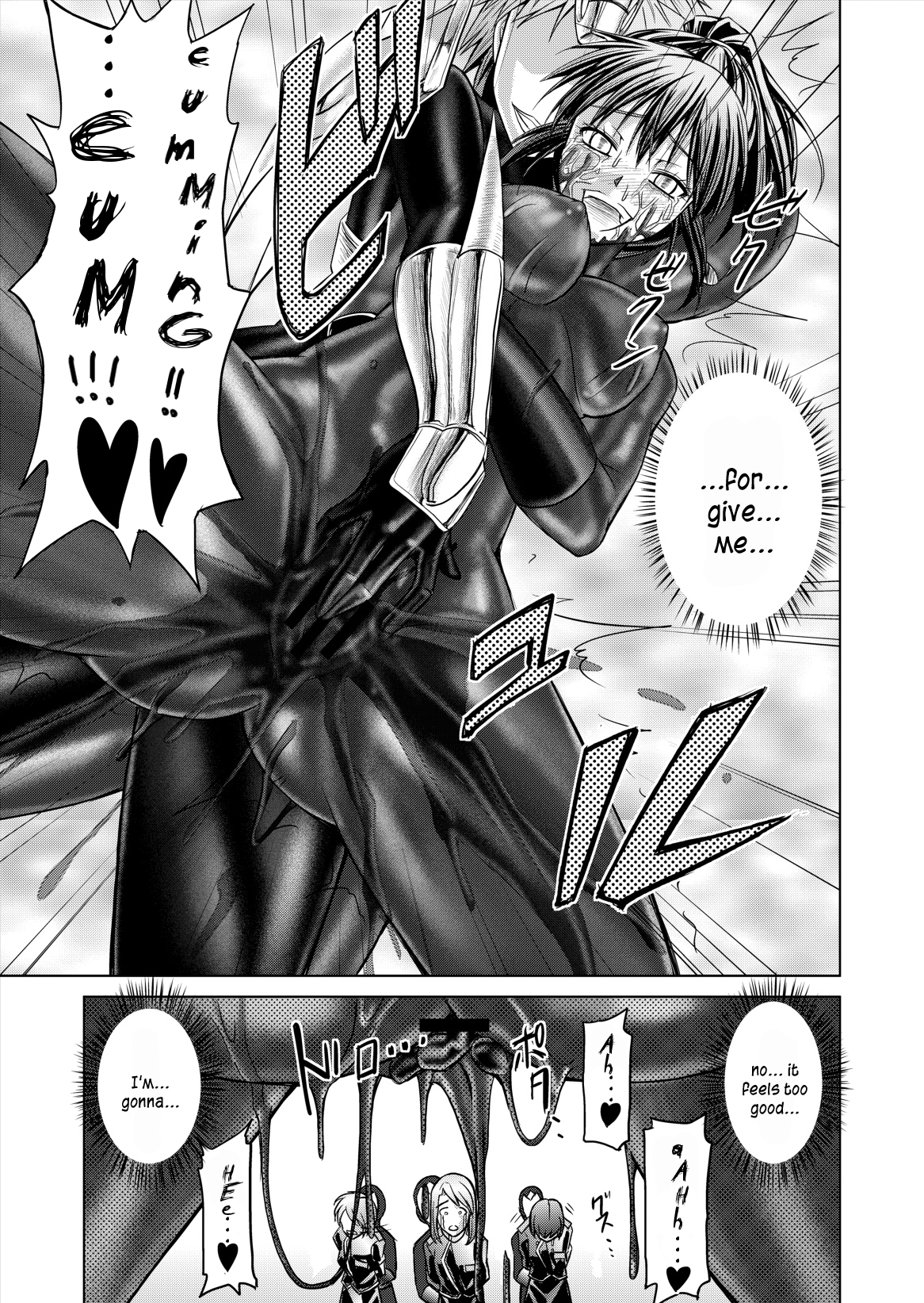 DINAranger Volume 12/13/14 - Page 75