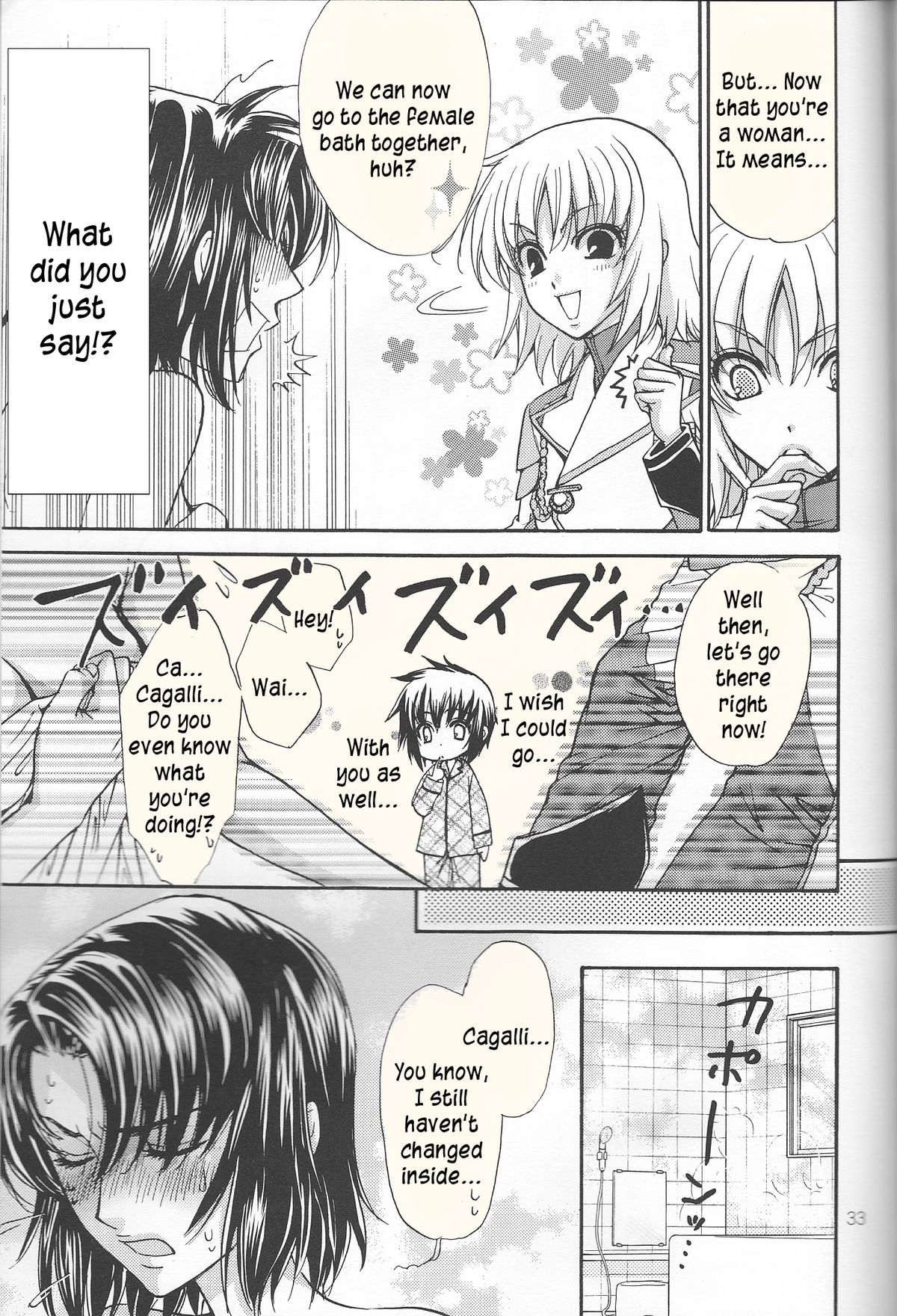 Ura Athrun. - Page 33