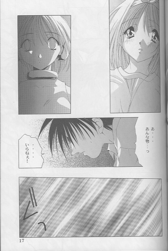 Analog Cabin - Page 17