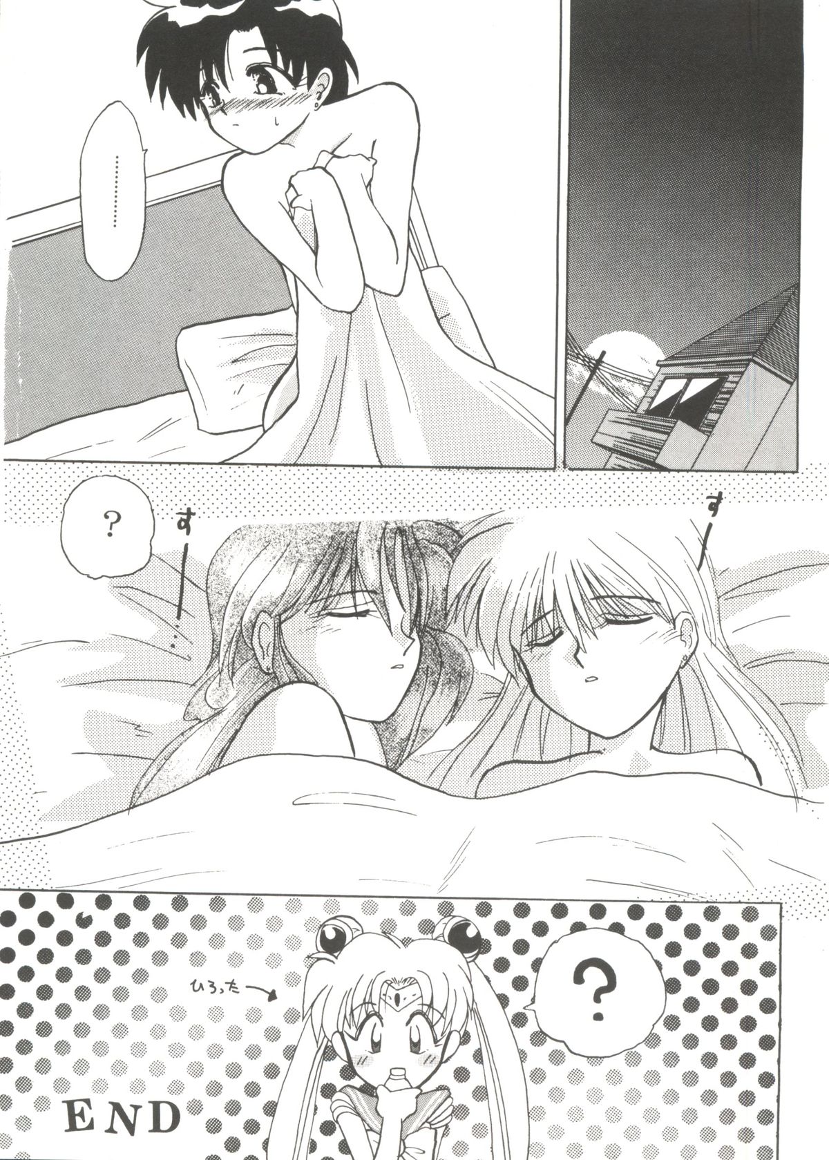 Doujin Anthology Bishoujo Gumi 1 - Page 140