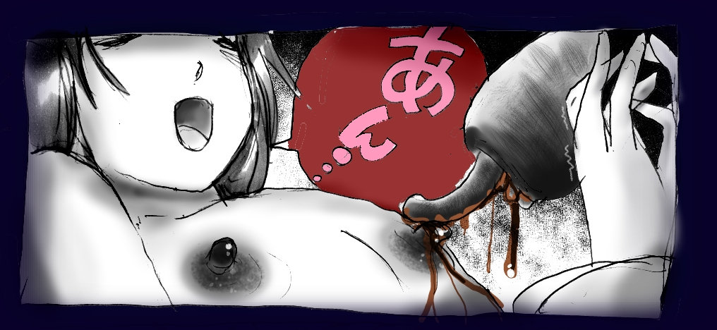 Onna ni Sareta Yuusha Rya - Page 47