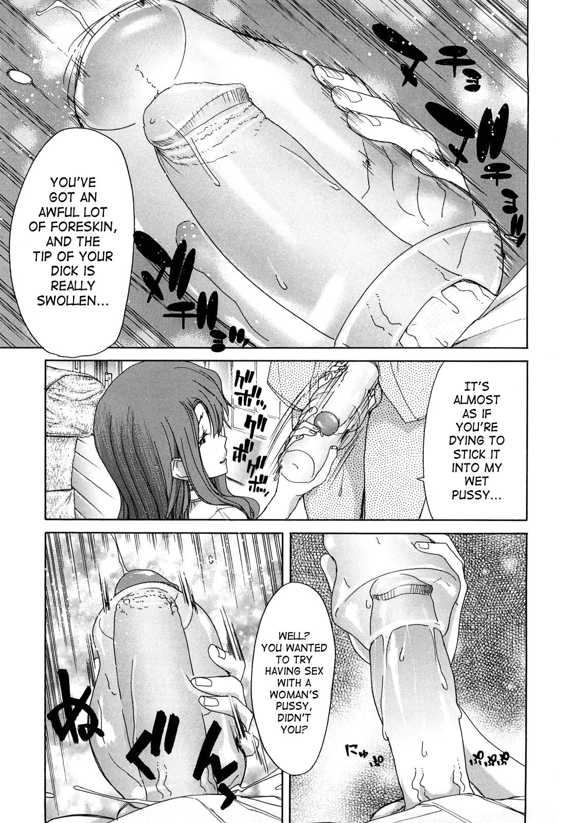 Yuugatou Ch. 1-2 - Page 38