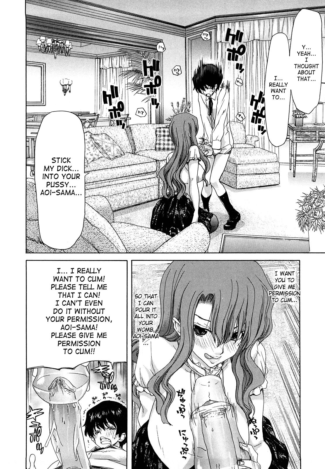 Yuugatou Ch. 1-2 - Page 39