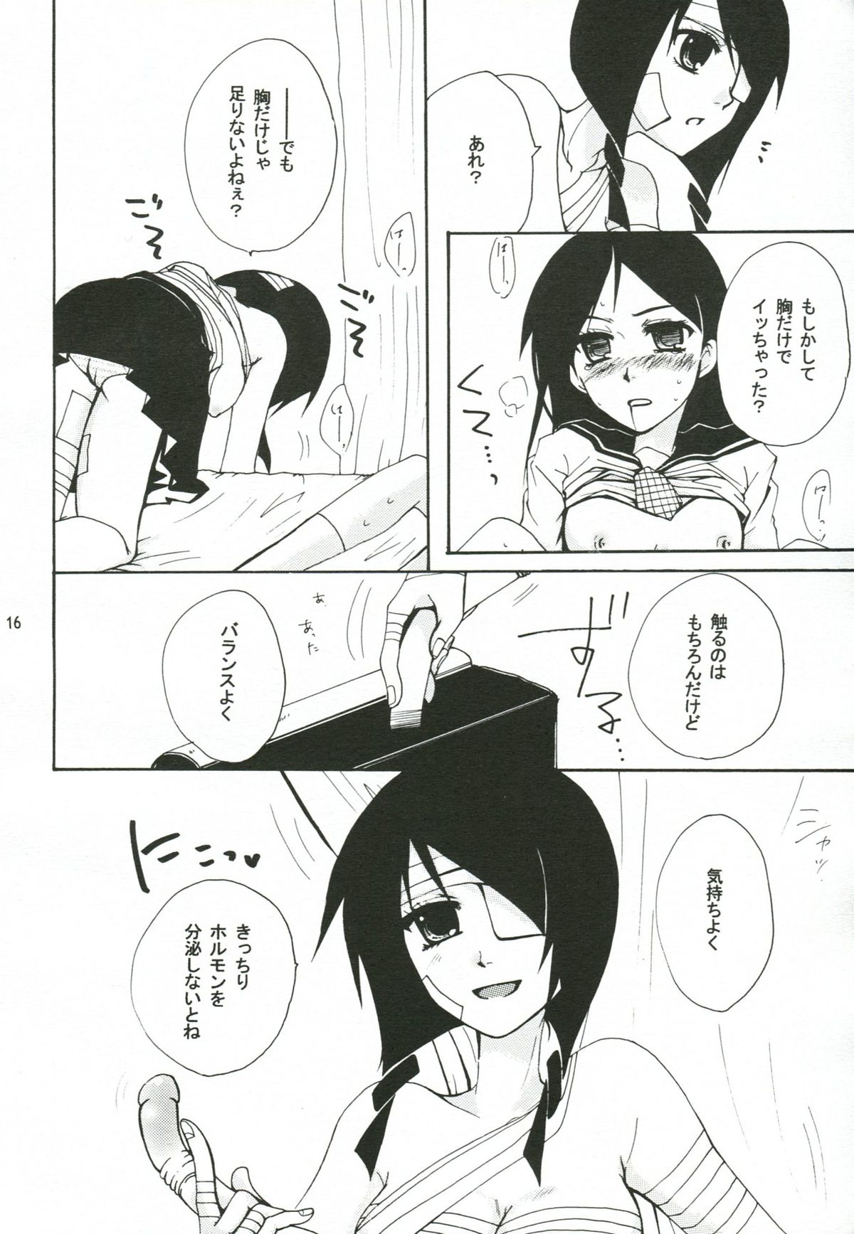 Honey Trap - Page 15