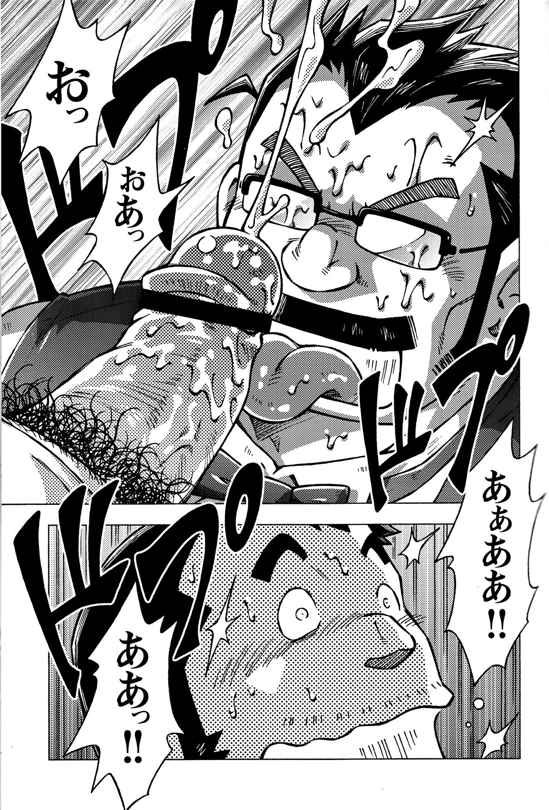 Comic G-men Gaho No.05 - Page 139
