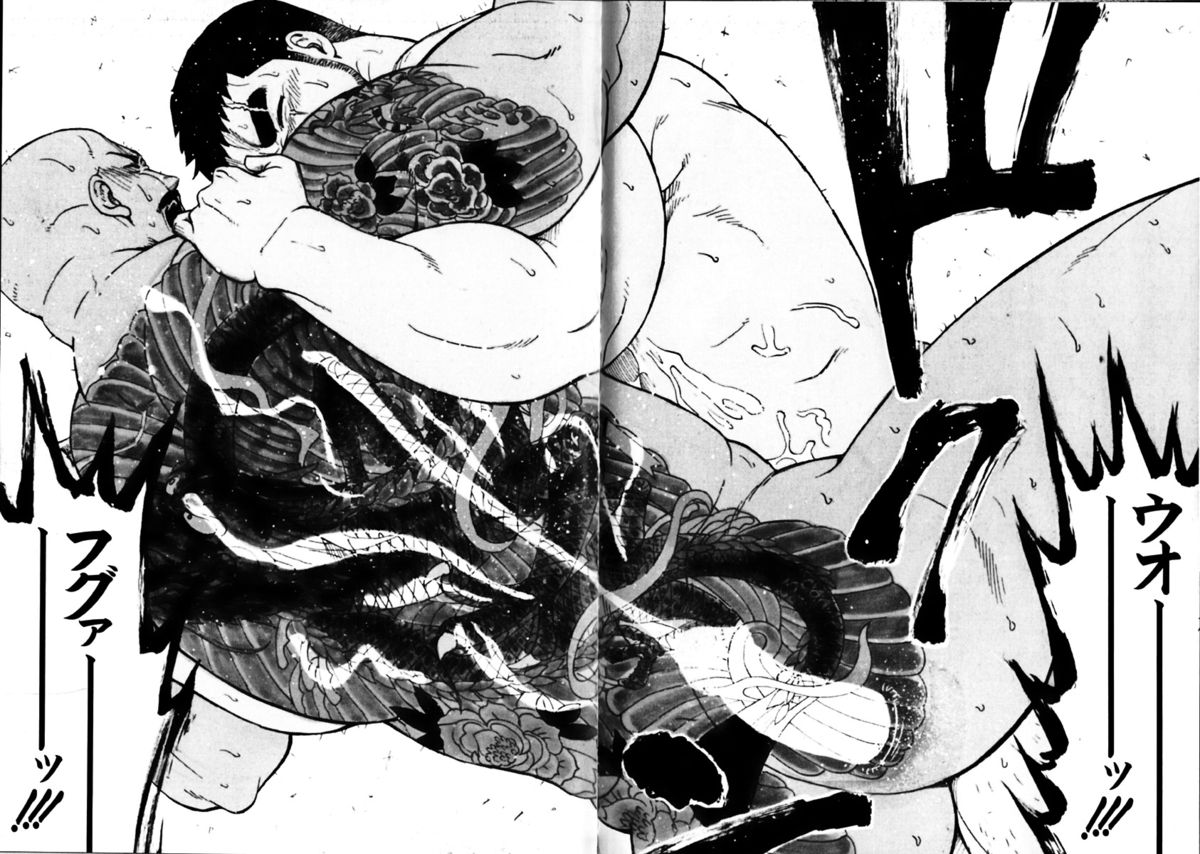 Comic G-men Gaho No.05 - Page 68