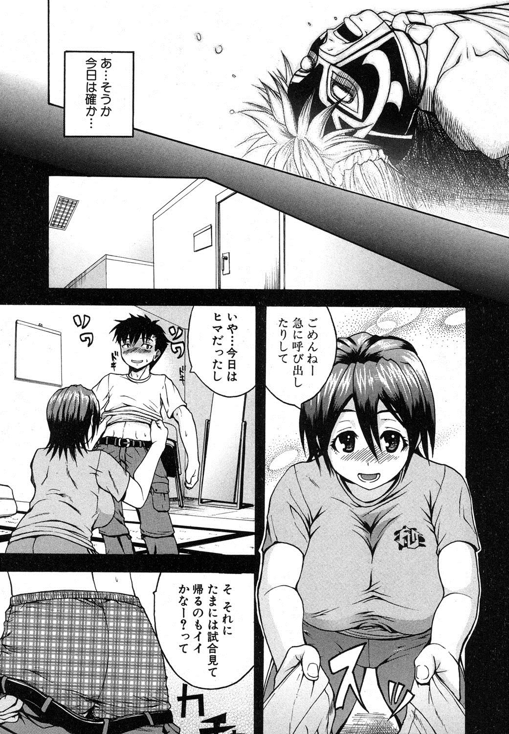 COMIC Shingeki 2013-04 - Page 158