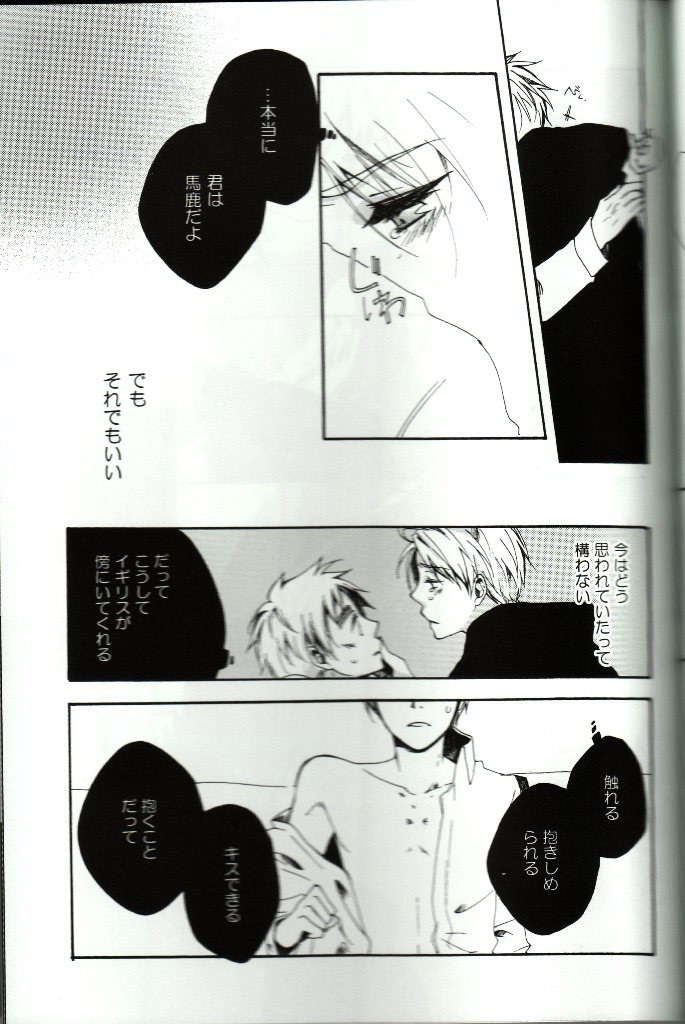 Love Is Blind - Page 22