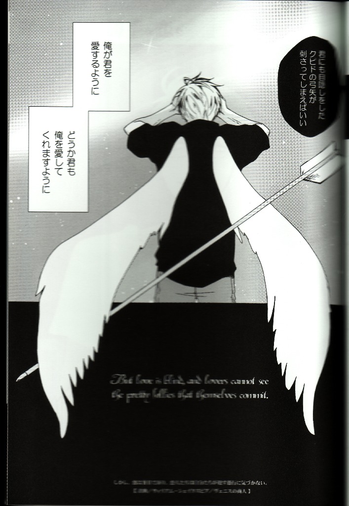 Love Is Blind - Page 24