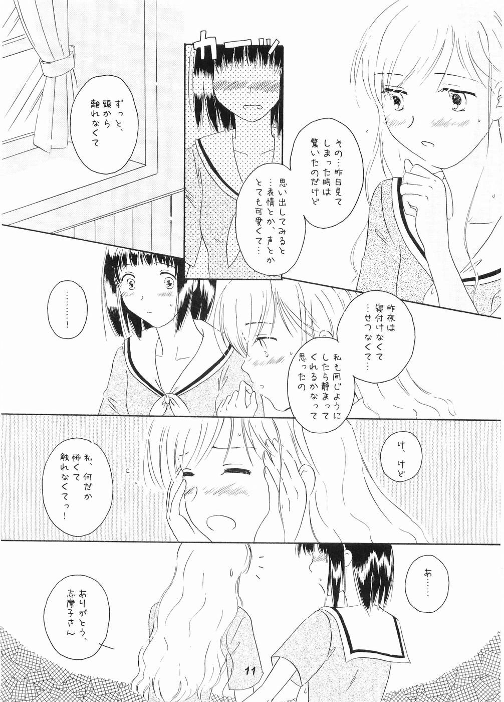 Rendezvous - Page 10