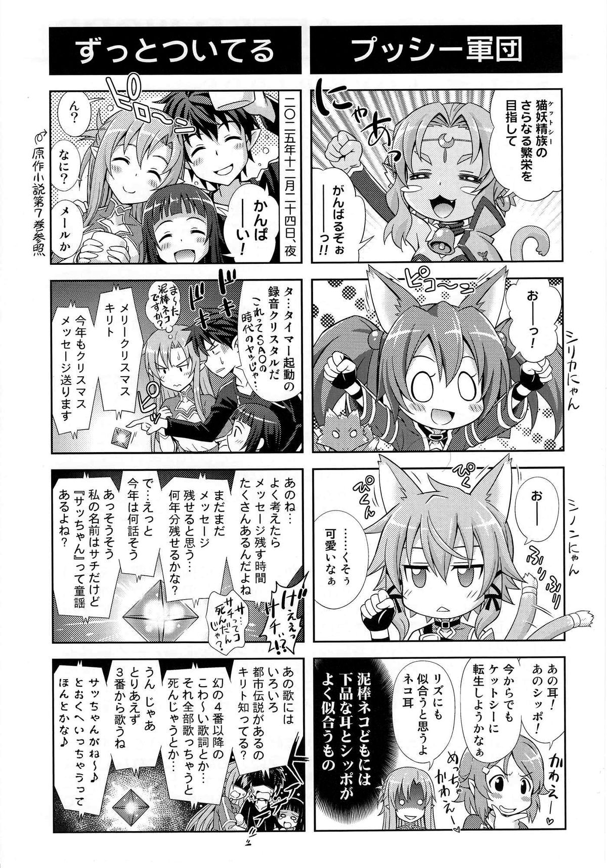 LOVE BIRDS - Page 22