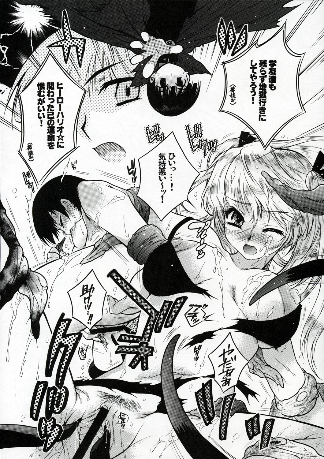 OUTLET 22 - Page 29