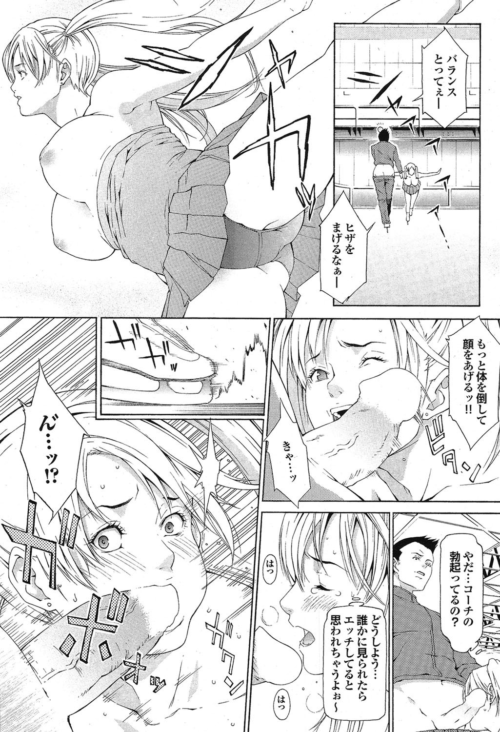 COMIC Purumelo 2006-10 Vol.2 - Page 57